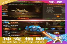 <em>无双</em>战纪-送2w真充电脑版 电脑玩<em>无双</em>战纪-送2w真充<em>模<em>拟器</em></em>下载、安装攻略教程