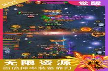 《无双战纪<em>2W</em><em>真充</em>白嫖指南：零氪党逆袭的终极攻略》