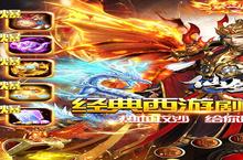 <em>仙剑</em>传奇VIP价格多少钱？2023年最新<em>仙剑</em>传奇VIP价格表