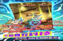 《荣耀崛起-0氪10亿神玉》新服终于来了 新老玩家迎最新<em>版</em>共享多重礼包