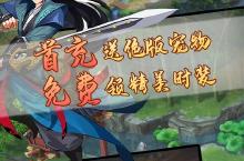 魔灵<em>online</em>-签到送时装电脑版 电脑玩魔灵<em>online</em>-签到送时装<em>模<em>拟器</em></em>下载、安装攻略教程