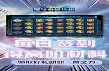 魔导英雄传说-任务刷真充测评：单纯追求爽度绝对值得一试