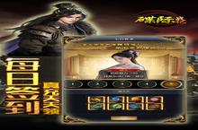 下载<em>全</em>新版《碟际战记-千元真充特权》领礼包 今天开新服登录享福利