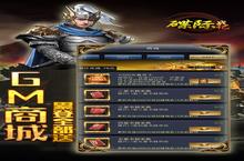<em>碟际</em><em>战记</em>-千元真充特权电脑版 电脑玩<em>碟际</em><em>战记</em>-千元真充特权<em>模<em>拟器</em></em>下载、安装攻略教程