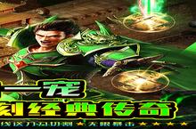 <em>烈焰</em><em>皇城</em>-神兽无限刀：最强英雄排行大揭秘！
