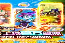 《天空之息》万元充值攻略：五大神级角色强度解析与选择指南