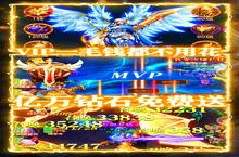 《暗黑主宰》万人排队盛极一时 2022年10月21日开新服迎大佬回归