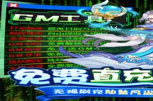 如果你喜欢《九天封神-GM圣兽全免（删档内测）》，可以看看这5款游戏