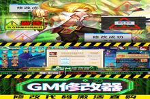 九天封神-GM圣兽全免（删档内测）电脑版 电脑玩九天封神-GM圣兽全免（删档内测）模拟器下载、安装攻