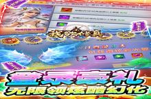 《我欲修真-GM瓜分百亿玩法全解析：哪种更刺激？推荐攻略来了！》