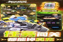 舞动<em>精灵</em>-送2W真充电脑版 电脑玩舞动<em>精灵</em>-送2W真充<em>模<em>拟器</em></em>下载、安装攻略教程