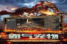 魔之谷-战宠切割版玩法全解析：哪种玩法最值得一试？