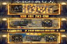 《傲视沙城-高爆刷充版》氪金攻略：不同档位玩家的氪金方案推荐