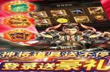 《君成<em>天</em>下-送<em>GM</em><em>十<em>万充</em></em>》万人排队盛极一时 2022年09月29日开新服迎大佬回归