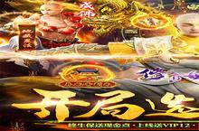 《<em>修真</em><em>世界</em>-真地藏养龙（删档内测）》新手攻略：功法系统全解析