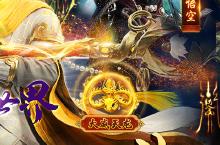 《修真世界》真<em>地藏</em><em>养龙</em><em>删档</em><em>内测</em>：三天筑基的逆袭攻略