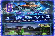 《<em>修真</em><em>世界</em>-真地藏养龙》删档内测：3分钟速成角色创建全攻略