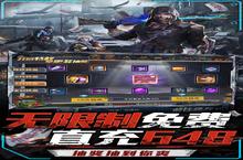 《<em>文明</em><em>曙光</em>-<em>GM</em>科技<em>刷充</em>》重现了当年的热血与激情