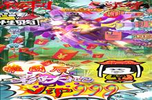 下载诛神-送50万充值手游，享受无与伦比的乐趣！