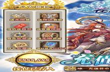 《苍之纪元-免费刷充版》：删档内测开启，意气风发共赴奇幻冒险