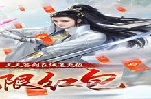 一入江湖岁月催，下载九州行-送GM无限红包手游重温武侠经典！