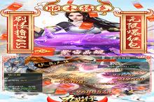 <em>九州</em><em>行</em>-送GM<em>无限</em>红包：最强英雄排<em>行</em>揭秘，谁才是真正的王者？