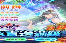 《剑心吟》满级破局者：GM模式下的进阶成长全指南