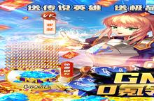 《超能<em>继<em>承者</em></em>2》新服强势开启 下载最新版超能<em>继<em>承者</em></em>2迎接新征程
