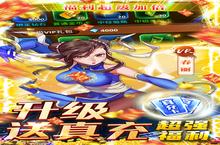 《超能继承者2》超火新服官方最新<em>版</em>开启 下载官方最新<em>版</em>迎风起航