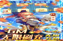 《超能继承者2》新服终于来了 新老玩家迎官方最新版共享多重礼遇