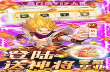 《超能<em>继<em>承者</em></em>2》新服等你来战 官方版超能<em>继<em>承者</em></em>2下载一并送上