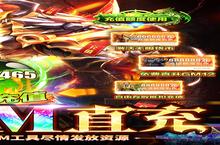 仙境传说，下载时空神域-免费GM直充手游体验仙侠之旅！
