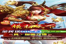 《横扫<em>天下</em>-冰冻<em>无限</em><em>刀</em>》新手攻略：功法系统全面解析