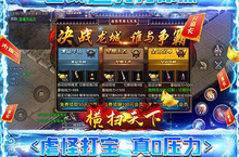 横扫天下：冰冻无限刀最强英雄排行，谁才是真正的王者？