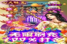 <em>九</em>天诛魔-策划送万充电脑版 电脑玩<em>九</em>天诛魔-策划送万充<em>模<em>拟器</em></em>下载、安装攻略教程