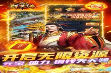 《太阁群英传》新手速成指南：零基础创建千充<em>红将</em>角色全攻略