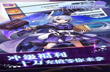 神灭<em>无双</em>-万抽十万充电脑版 电脑玩神灭<em>无双</em>-万抽十万充<em>模<em>拟器</em></em>下载、安装攻略教程