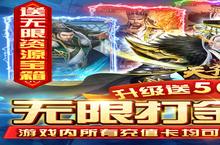 《天子令-无限打金版》深度解析：颠覆传统MM<em>O</em>的跨文明征伐时代已至！