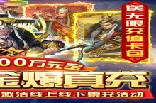 《天子令-无限打金版》：独一档的风格化视听盛宴
