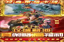 《天子令》劳动节限定单笔大礼包（4.28-5.<em>3</em>）（线下申请）
