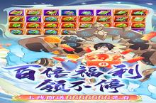 《剑御天下-<em>送</em>无限<em>真充</em>》重现了当年的热血与激情