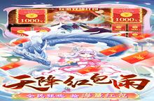 下载官方最新版《剑御天下-送无限真充》 坐等千人新服开启