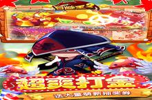 《冒险王2-官挂免充版删档内测终极攻略：零氪称霸全技巧解析》