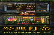 《屠龙<em>决战</em>沙<em>城</em>-冰雪<em>无限</em>刀》新手攻略：功法系统全面解析