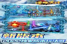 <em>荣耀</em>先锋-冰雪打金服阵容推荐：<em>新手</em>阵容搭配攻略