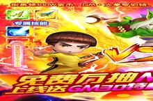 谁说女子不如男？让我们一起战斗吧！下载暗黑联盟-万抽MAX剑圣手游开启全民战斗时代！