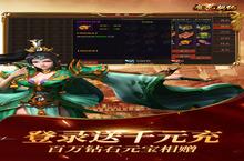 《魔龙契约-<em>百亿</em><em>补贴</em>》新手攻略：功法系统深度解析