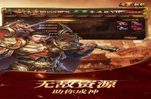 魔龙契约：百亿补贴加持下的72小时冲级全攻略