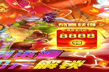 风暴奇兵-GM<em>无限</em>刷抽（<em>删档</em><em>内测</em>）电脑版 电脑玩风暴奇兵-GM<em>无限</em>刷抽（<em>删档</em><em>内测</em>）<em>模<em>拟器</em></em>下载、安装攻