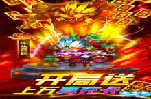 三天登顶！《风暴奇兵》删档内测GM无限刷抽速升指南